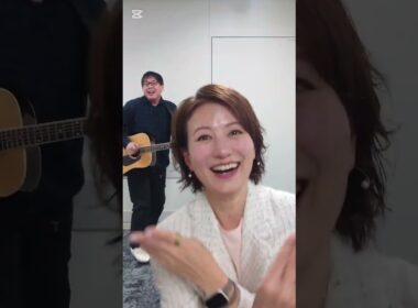 【テツandトモ】アナウンサー馬場典子さんと、私服で♪なんでだろう～コラボ！＃馬場典子＃テツａｎｄトモ＃テツトモ＃なんでだろう＃コラボ#shorts