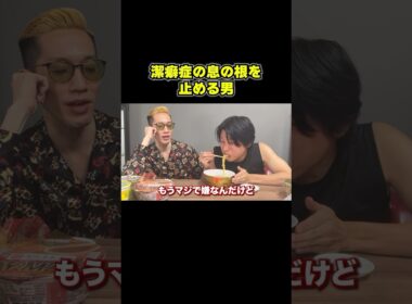 潔癖症がブチギレるw #ブチギレ氏原 #カップ麺 #食レポ  #レビュー #サカモト