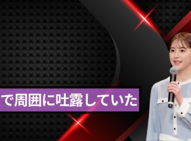 「もう疲れちゃった…」宮司愛海アナ休職報道の真相と『イット！』降板の苦悩#宮司愛海 #フジテレビ #芸能ニュース