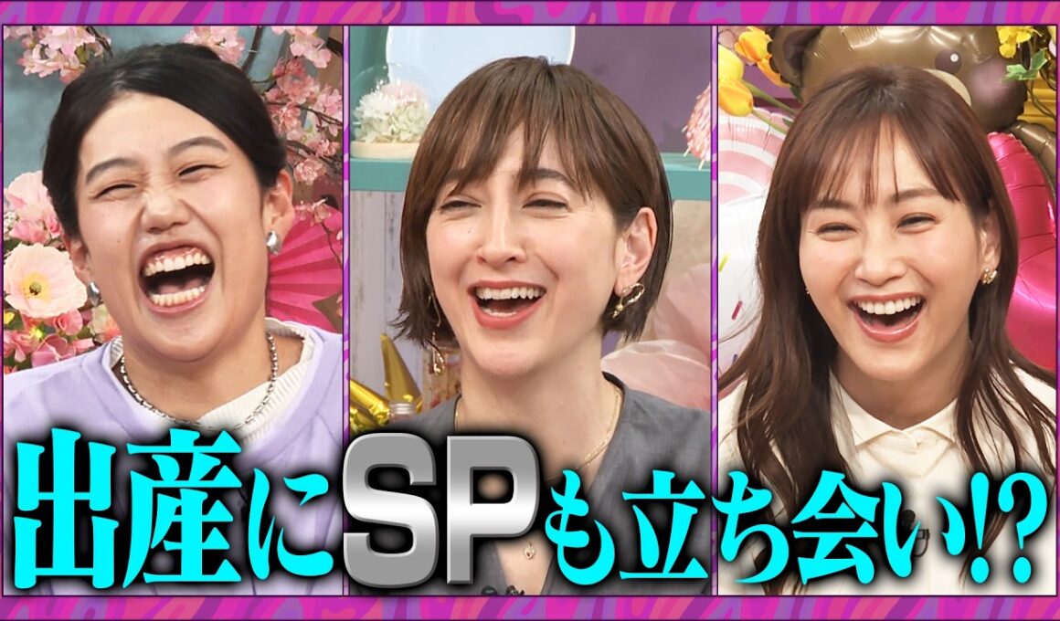 【夫が寝たあとに】ゲスト滝川クリステル  初出しママ会トークSP！#滝川クリステル