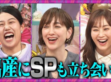 【夫が寝たあとに】ゲスト滝川クリステル  初出しママ会トークSP！#滝川クリステル