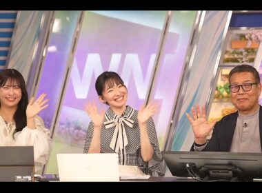 【#森田清輝 & #江川清音 & #山岸愛梨】森田さんからラストメッセージ【#ウェザーニュース LiVE 切り抜き】