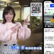 江藤愛アナ「忙しい朝の時短にも！」現在地情報から自分の地域のニュースと天気が一目でわかる！「TBS NEWS DIG Powered by JNN」アプリの役立つ機能をお知らせ