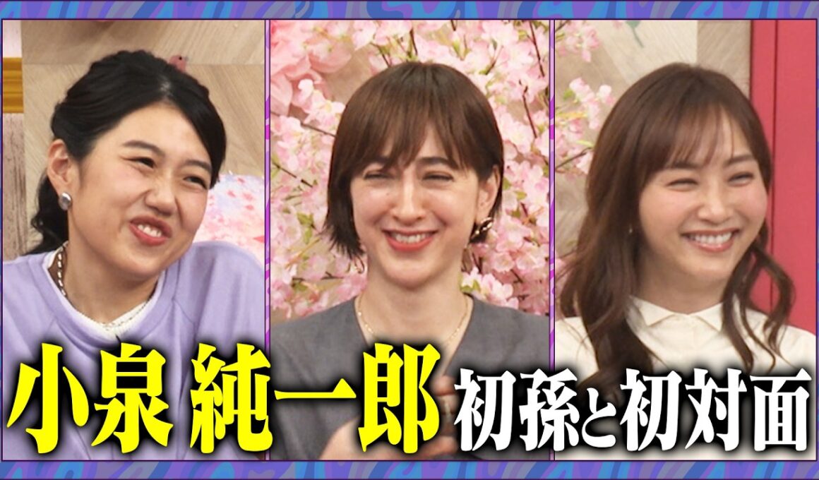 【アフタートーク】 ゲスト滝川クリステル 初だしママ会トークSP！#滝川クリステル