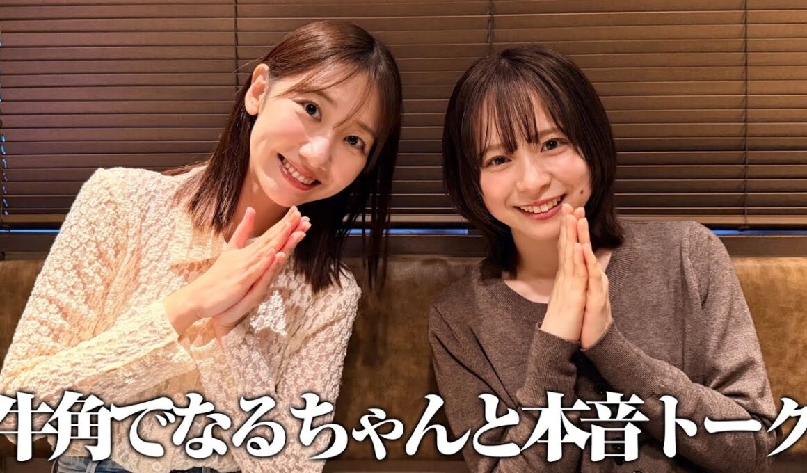 【AKB48】総監督の倉野尾成美ちゃんと牛角に行きました！！