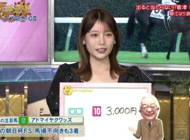 【画像】今日の竹俣紅さん　3.8
