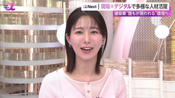 【画像】昨夜の海老原優香さん　3.20