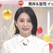 【画像】今日の宮司愛海さんと竹俣紅さん　3.27※宮司さんの卒業のあいさつの動画も
