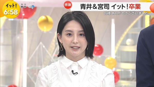 【画像】今日の宮司愛海さんと竹俣紅さん　3.27※宮司さんの卒業のあいさつの動画も