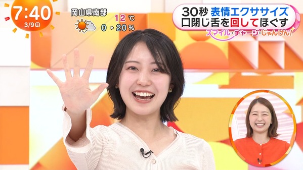 【画像】今日の小室瑛莉子さんと高崎春さん　3.9