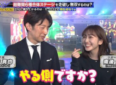 【画像】今日の日比麻音子さんと若林有子さんと南後杏子さん　3.23※動画も