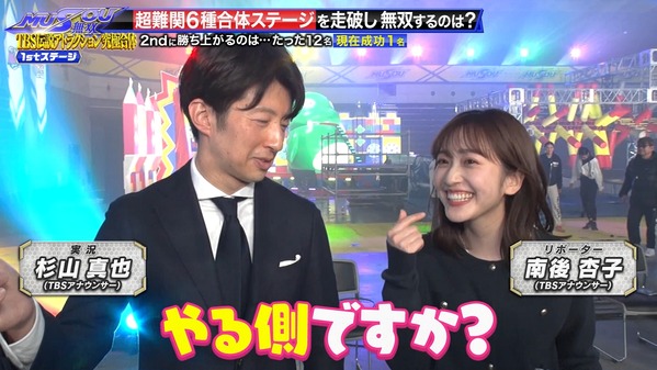 【画像】今日の日比麻音子さんと若林有子さんと南後杏子さん　3.23※動画も