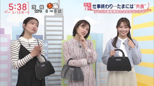 【画像】今日の河出奈都美さんと田﨑さくらさんと五十嵐にいかさん　3.12