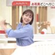 【画像】今日の松岡朱里さん　3.24