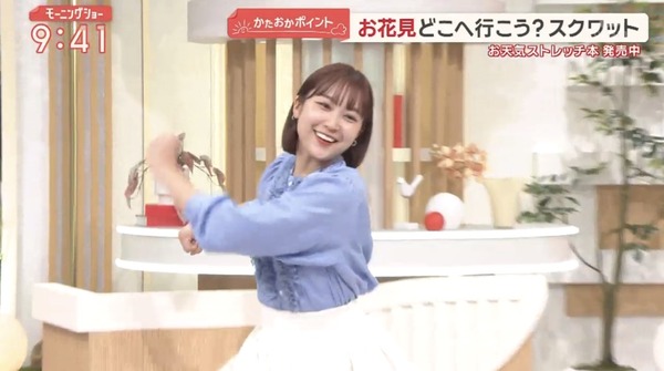 【画像】今日の松岡朱里さん　3.24