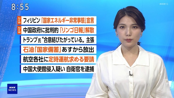 【画像】今日の豊島実季さん　3.25