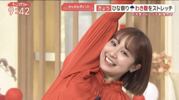 【画像】今日の松岡朱里さん　3.3