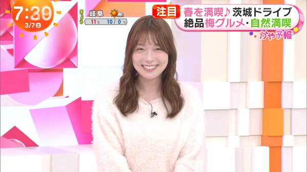 【画像】一昨日の阿部華也子さん　3.7