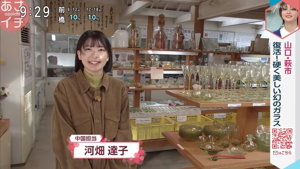 【画像】今日の河畑達子さん　3.18