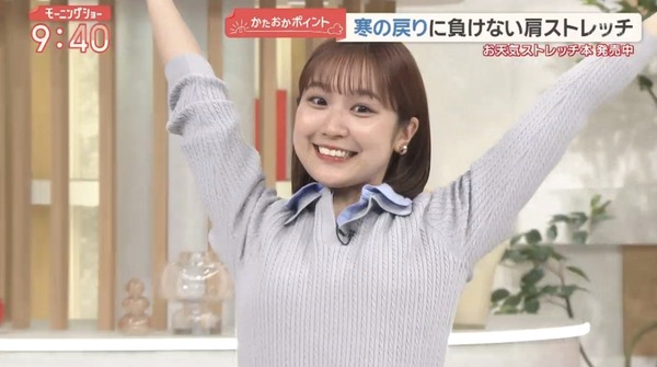 【画像】今日の松岡朱里さん　3.6