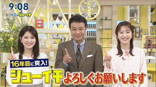 【画像】今日の黒田みゆさん　3.14