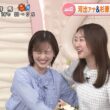 【画像】今日の河出奈都美さんと杉原凜さんと田﨑さくらさん　3.19
