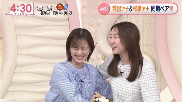 【画像】今日の河出奈都美さんと杉原凜さんと田﨑さくらさん　3.19