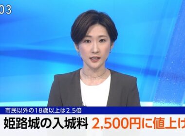 【画像】今日の森下絵理香さん　3.1