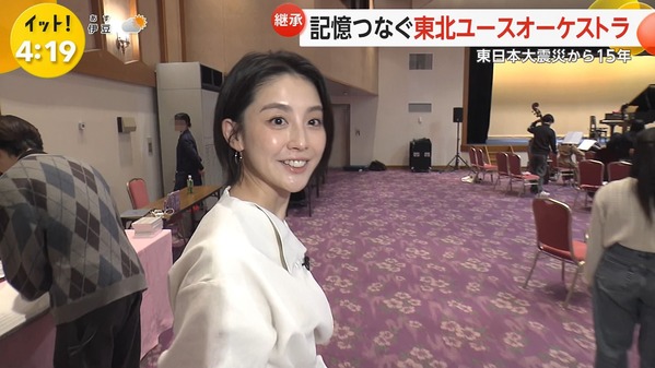 【画像】今日の宮司愛海さん　3.10