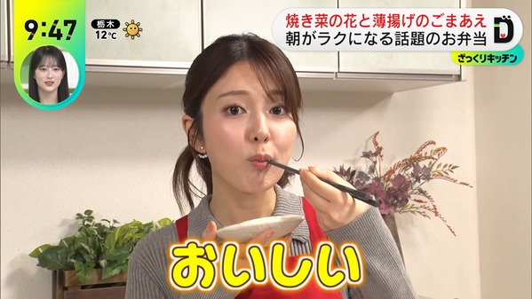 【画像】今日の黒田みゆさん　3.12