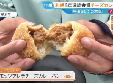 【画像】今日の御手洗菜々さん　3.6