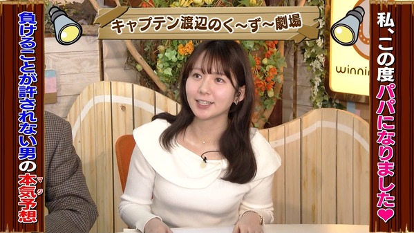 【画像】今日の冨田有紀さん　3.14