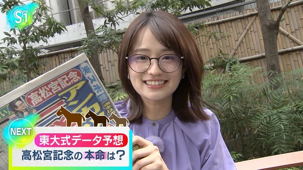 【画像】昨夜の御手洗菜々さんと篠原梨菜さん 3.28※篠原さんの競馬予想（高松宮記念 ）の動画も