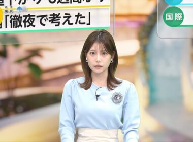 【画像】今日の宮司愛海さんと竹俣紅さん　3.25
