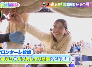 【画像】昨夜の浦野芽良さん　3.22※動画も