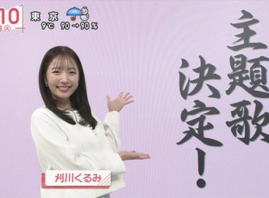 【画像】今日の林田美学さんと刈川くるみさん　3.3