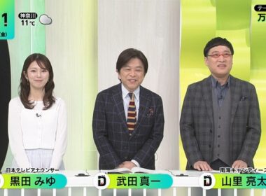 【画像】今日の黒田みゆさん　3.13
