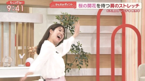 【画像】今日の桝田沙也香さん　3.17