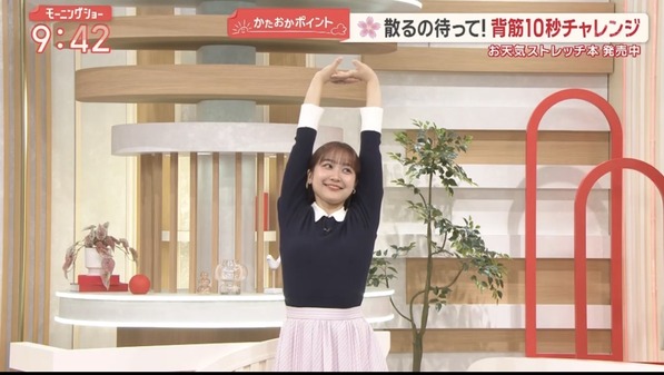 【画像】今日の松岡朱里さん　3.31