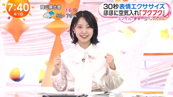 【画像】今日の原田葵さんと高崎春さんと伊藤百花さん　4.1