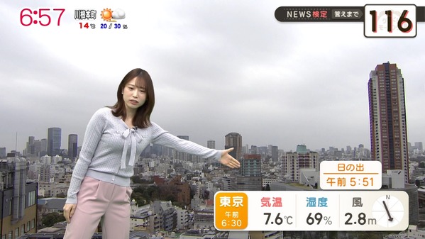 【画像】今日の舩橋沙貴さん　3.16