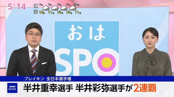 【画像】今日の大谷舞風さん　3.2