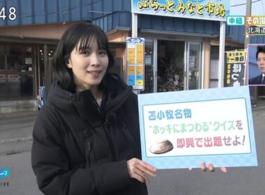 【画像】今日の松本真季さん　3.6
