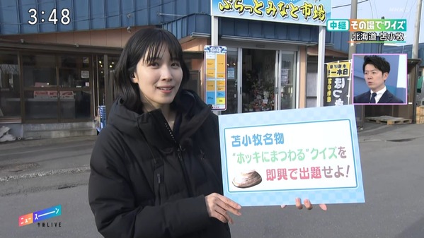 【画像】今日の松本真季さん　3.6