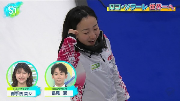 【画像】昨夜の御手洗菜々さん　 3.21