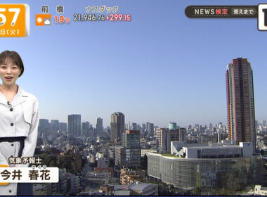 【画像】今日の今井春花さん 3.24