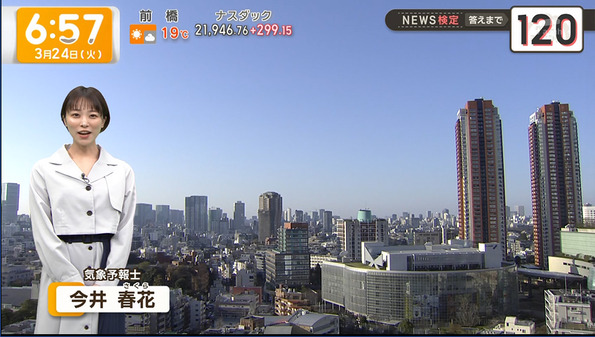 【画像】今日の今井春花さん 3.24