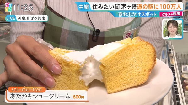 【画像】今日の御手洗菜々さん　3.5