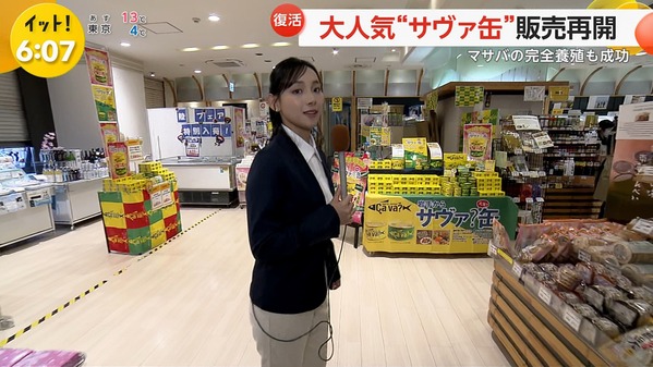 【画像】今日の宮司愛海さんと石渡花菜さん　3.11