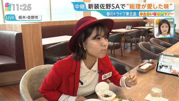 【画像】今日の御手洗菜々さん　3.26